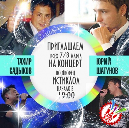 Афсонавий “Болалар” гурухи солисти Тоҳир Содиқов билан эксклюзив интервью