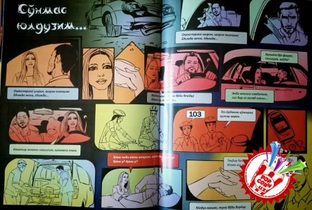 \"Popcorn\" журналининг навбатдаги сонини қўлга киритишга шошилинг!