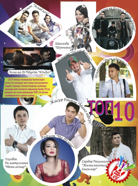 "Popcorn" журналининг навбатдаги сонини қўлга киритишга шошилинг!