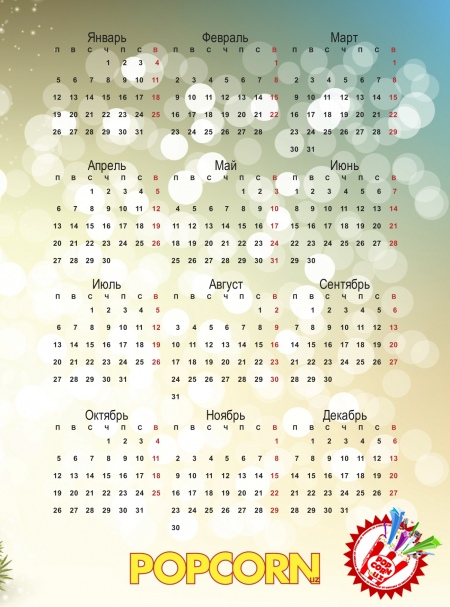 "Popcorn" журналининг навбатдаги сонини қўлга киритишга шошилинг!