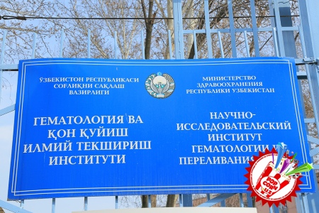 Наврўз айёми муносабати билан дардманд болажонларимиз учун ҳайрия концерти