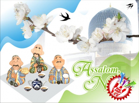 Наврўзинг муборак Ўзбекистоним!