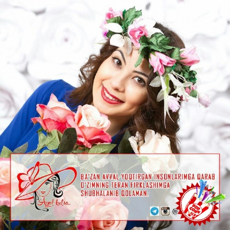 “Аёл кулса” тез кунда...