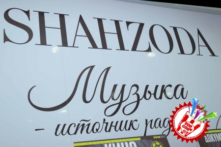 Шаҳзода “Раҳмат ҳаёт” деб номланган альбом тақдимотини ўтказди