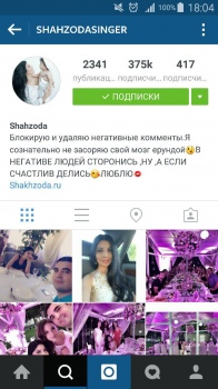  Кимда қанча кузатувчи бор? Машҳурларни инстаграмда кузатамиз!