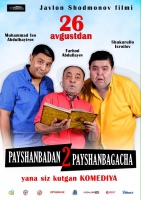 “Пайшанбадан пайшанбагача 2”