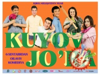 “Куёв жўра”