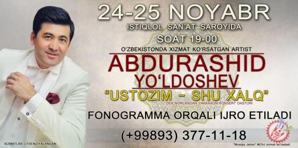 Абдурашид Йўлдошев яккахон концерт дастурини тақдим этади