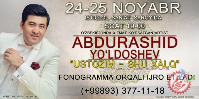 Абдурашид Йўлдошев