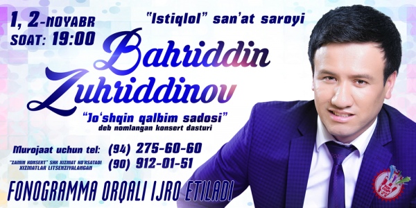 “Жўшқин қалбим садоси”