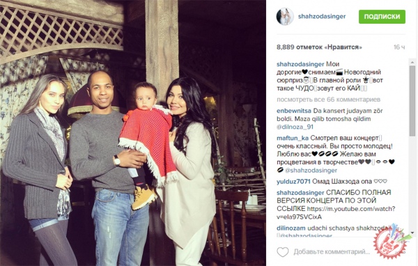 Инстаграмда нима гап?