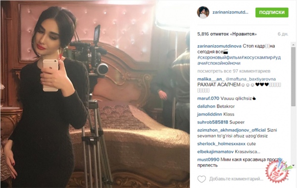 Инстаграмда нима гап?