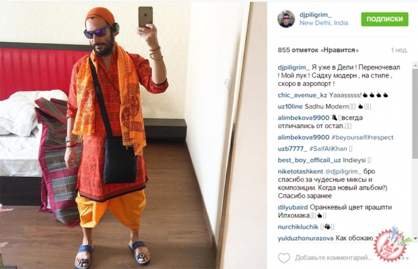 Инстаграмда нима гап?