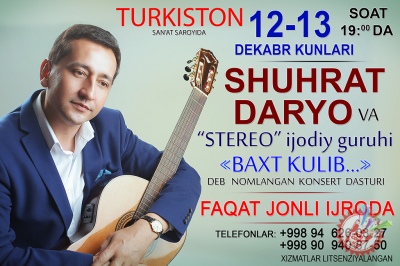 Шуҳрат Дарё - \"Бахт кулиб...\"