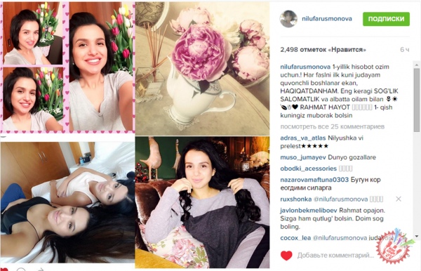 Машҳурлар қишнинг илк куни билан қутлашди