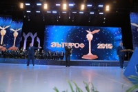 “Эътироф-2015” тақдирлаш маросими бўлиб ўтди