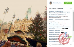 Шахзода Муҳамедова дунё бўйлаб саёҳатга отланди