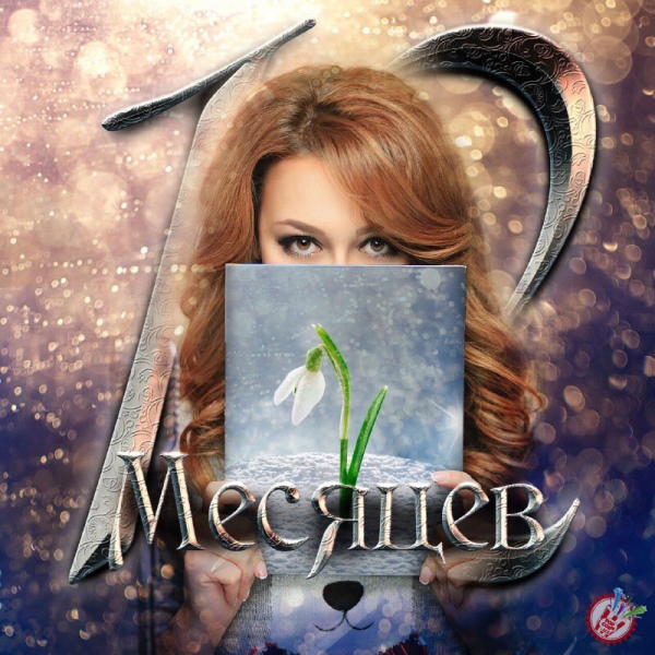 Латофатли Лоладан болажонлар учун аудио китоб