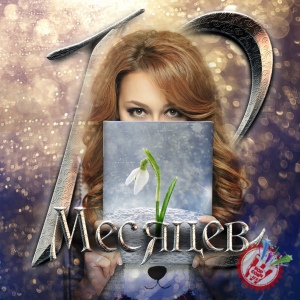 Лоладан навбатдаги байрам совғаси