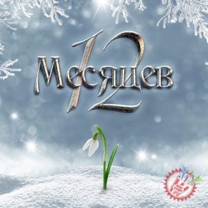 Лоладан навбатдаги байрам совғаси