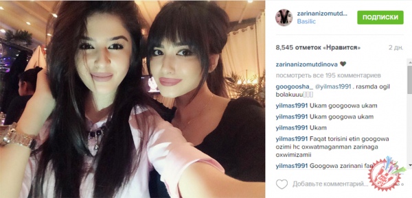 Инстаграмда нима гап?