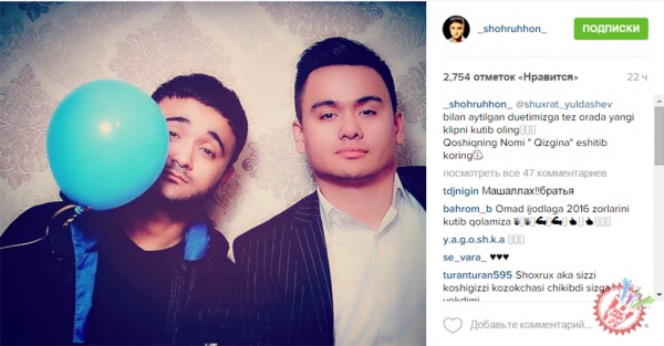 Инстаграмда нима гап?