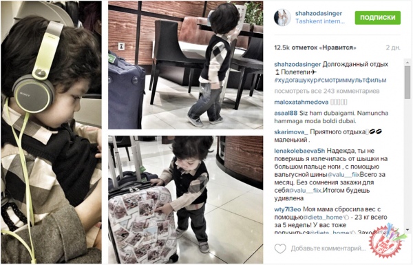 Инстаграмда нима гап?