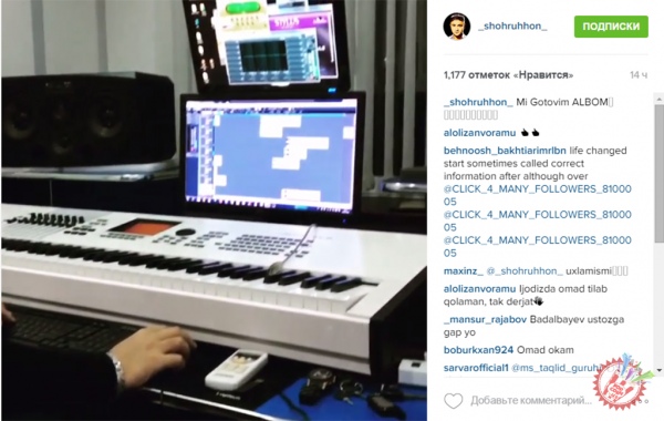 Инстаграмда нима гап?