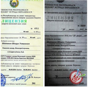 Шохрух турли миш-мишларга ойдинлик киритди