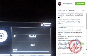 Инстаграмда нима гап?