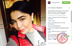 Инстаграмда нима гап?