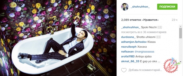 Инстаграмда нима гап?