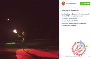 Инстаграмда нима гап?