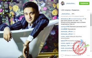 Инстаграмда нима гап?