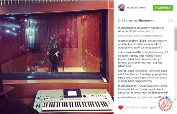 Инстаграмда нима гап?