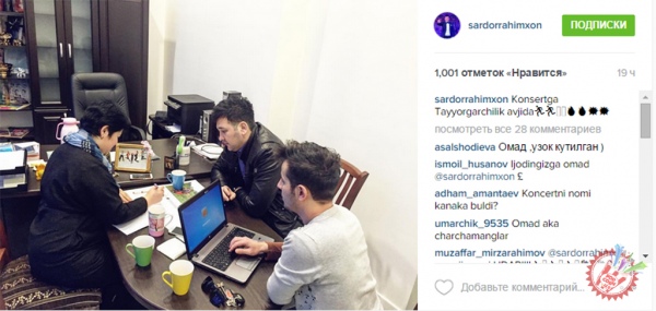 Инстаграмда нима гап?