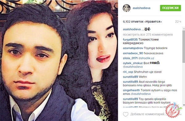 Инстаграмда нима гап?