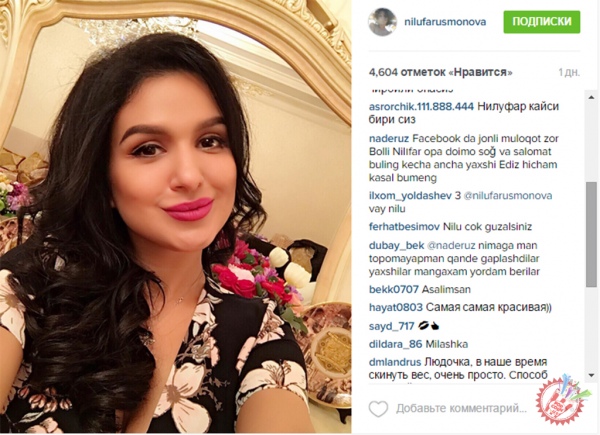 Нилуфар Усмонова мухлислари билан видео суҳбат уюштирмоқда