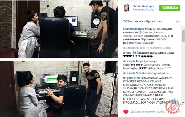 Мафтункор Шаҳзода навбатдаги таронасининг номини ошкор этди