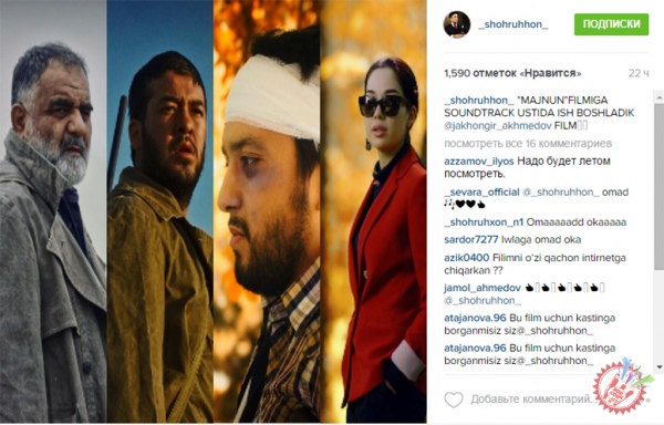 Инстаграмда нима гап?