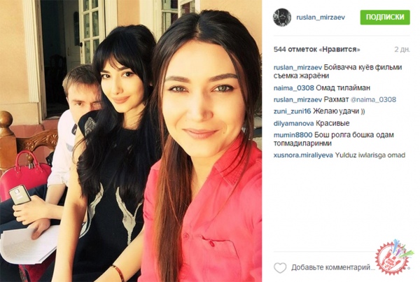 Инстаграмда нима гап?