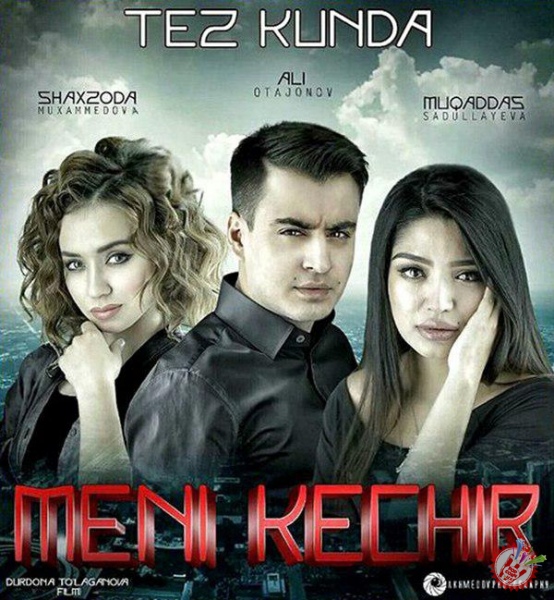 2016 ЙИЛ ЯНВАРЬ ОЙИНИНГ ЭНГ ЯХШИ КИНОФИЛЬМЛАР ТОП 5 ТАЛИГИ