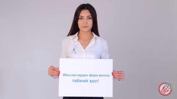 2 апрель – Бутунжаҳон аутизм муаммоси тўғрисидаги ахборотни тарқатиш куни