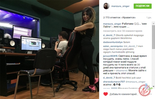 Инстаграмда нима гап?