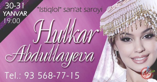 Ҳулкар Абдуллаевадан навбатдаги туҳфа