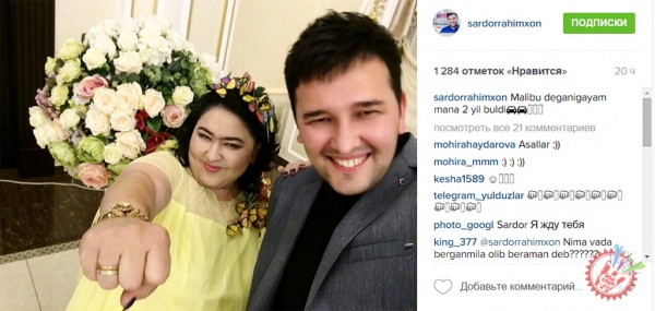 Инстаграмда нима гап?