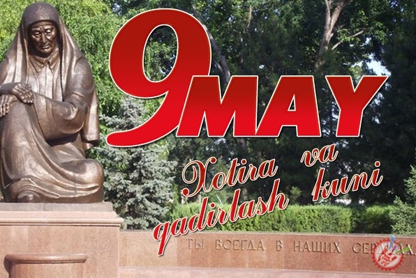 9-май - Хотира ва қадрлаш куни