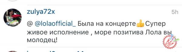 Латофатли Лоланинг Нью-Йоркдаги концерт дастуридан