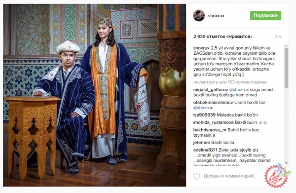 Куни кеча тўйи бўлиб ўтган Шохрух ортиқча гап-сўзларга барҳам берди