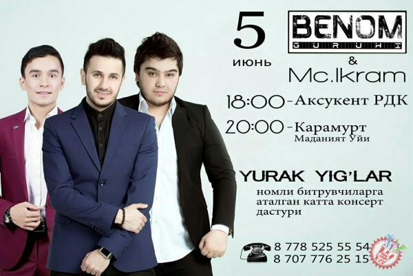 Беном гуруҳининг мухлислари учун ёқимли янгилик